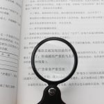 5X Folding Pocket Magnifier with Rotating Protective Leather Sheath | Optical Glass Lens - Eleroyal Magnifier